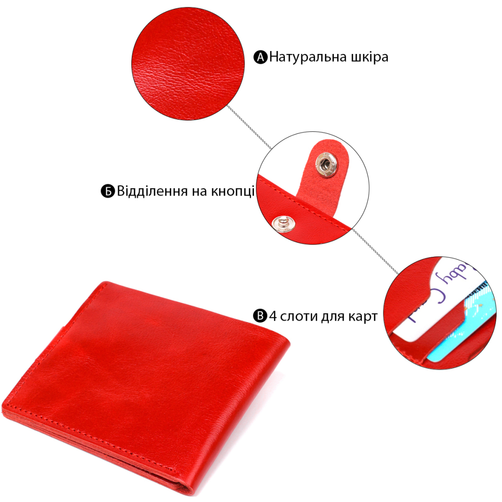 Портмоне Shvigel Шкіряне Червоне (16461) - зображення 4