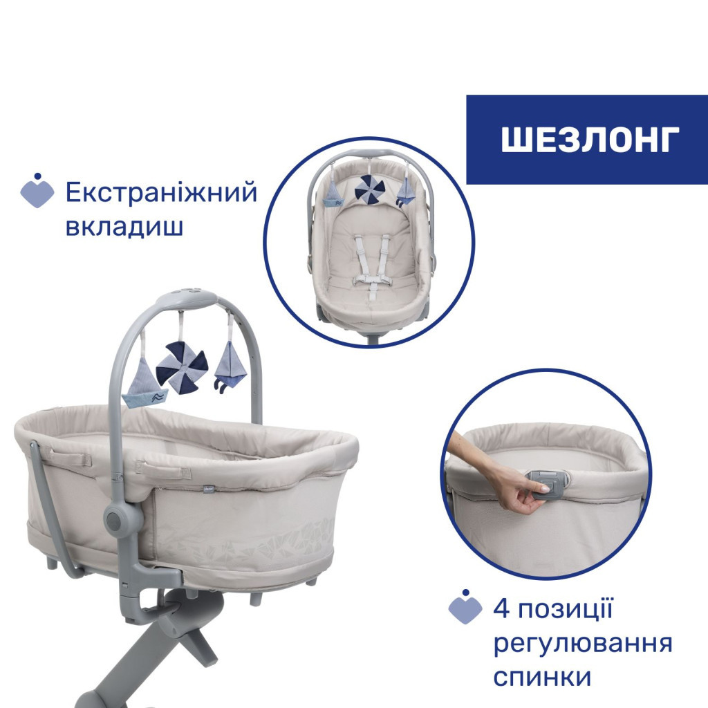 Ліжечко Chicco Колиска для новонародженого 5 в 1 Baby Hug Pro, бежевий (87076.96) - зображення 5