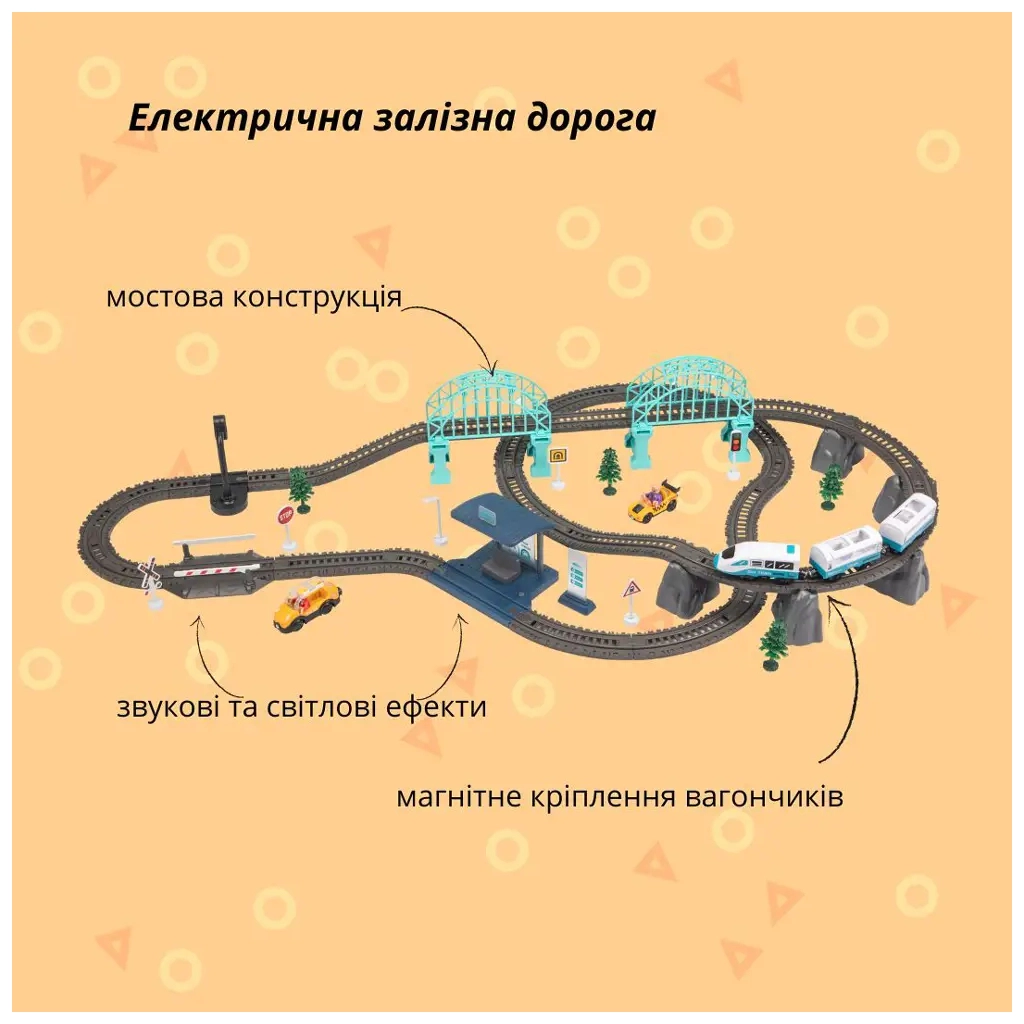 Залізниця Otamanko Мандрівний Експрес електрична залізниця 118 деталей (AU7883-6) - зображення 7