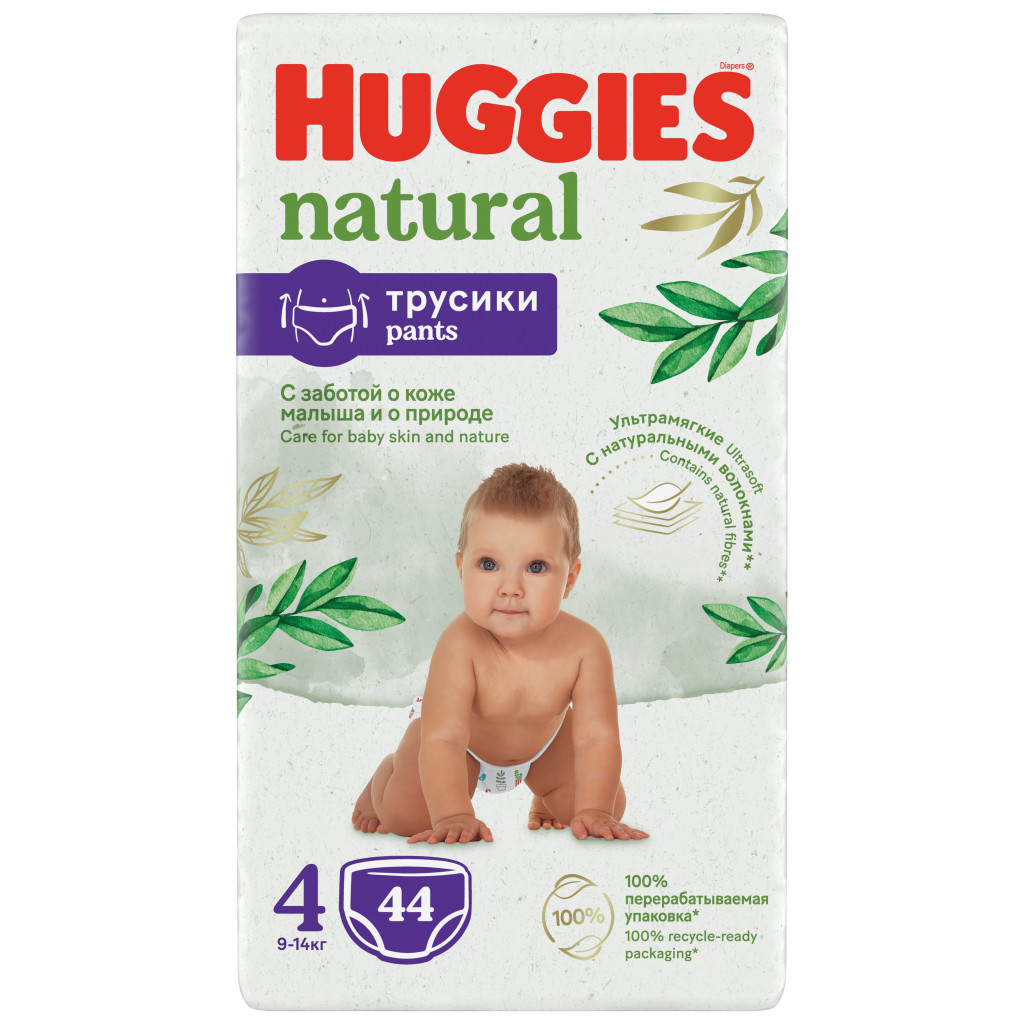 Підгузки Huggies Natural Pants Mega 4 (9-14 кг) 44 шт (5029053549569) - зображення 3