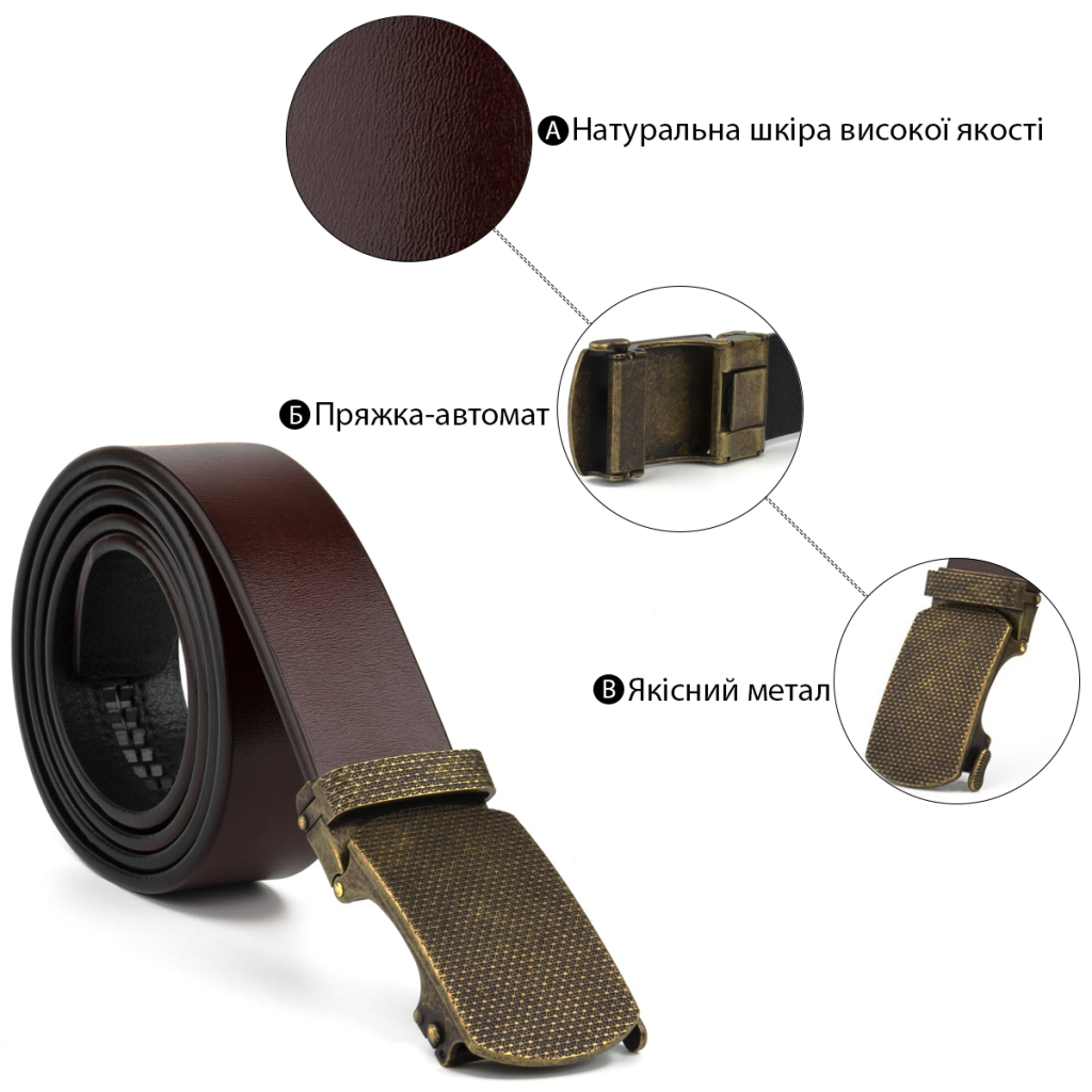 Ремінь Vintage Чоловічий із зернистою пряжкою автомат Коричневий (20273) - зображення 5