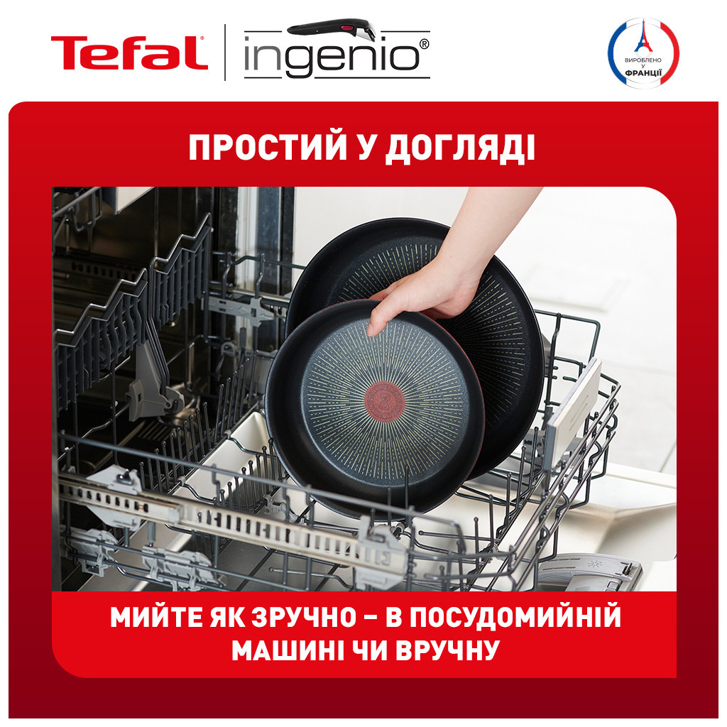 Набір сковорідок Tefal Ingenio Unlimited (L7638942) - зображення 10