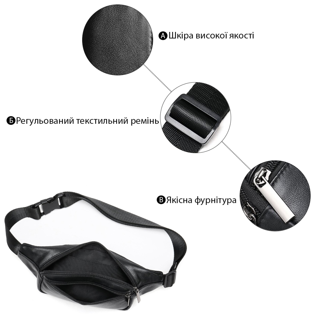 Сумка Vintage Бананка зі шкіри Чорна (14999) - зображення 4