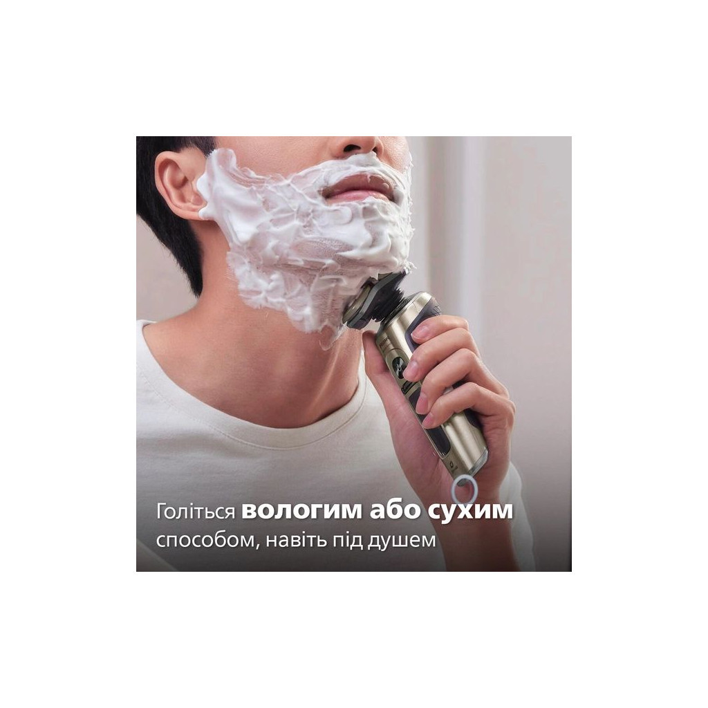 Електробритва Philips SP9883/36 - зображення 8