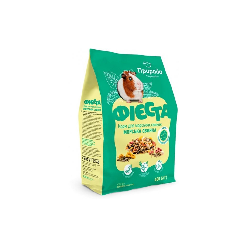 Корм для гризунів Природа Фієста «Морська свинка» 600 г (4823082413867) - изображение 1