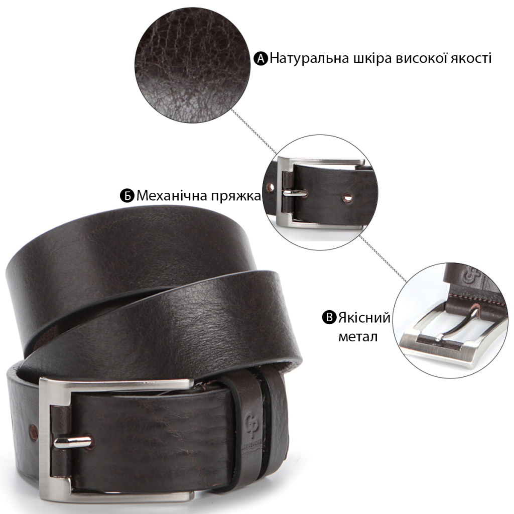 Ремінь Grande Pelle Шкіряний ремінь Коричневий (00776) - зображення 4