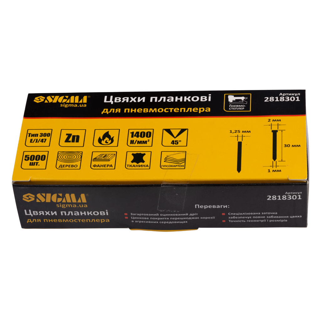 Цвяхи Sigma планкові 30x1.25x1мм для пневмостеплера 5000шт (2818301) - изображение 4