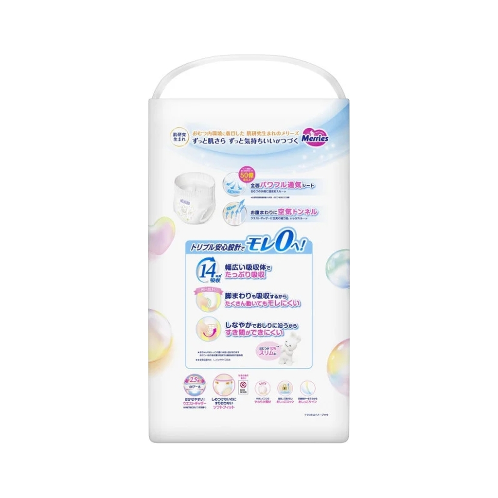 Підгузки Merries розмір XL (12-22 кг) трусики 46 шт (4901301442963) - зображення 3