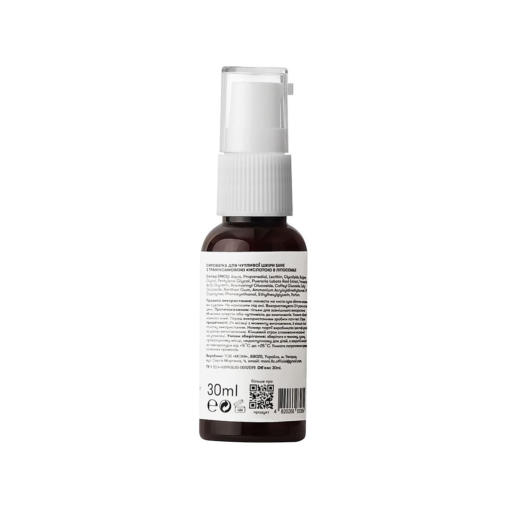 Сироватка для обличчя Sane З транексамовою кислотою в ліпосомах Для чутливої шкіри 30 мл (4820266830854) - изображение 2