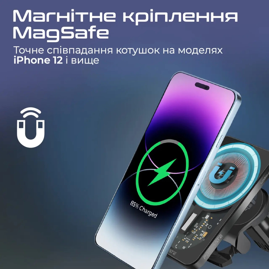 Універсальний автотримач Promate lucidmount-15.black - зображення 4