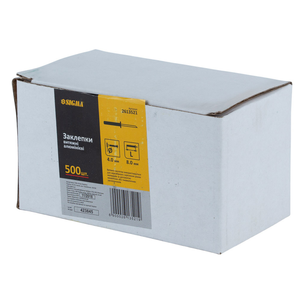 Заклепки Sigma алюмінієві Standard 4.0x8.0мм 500шт (2613521) - изображение 2
