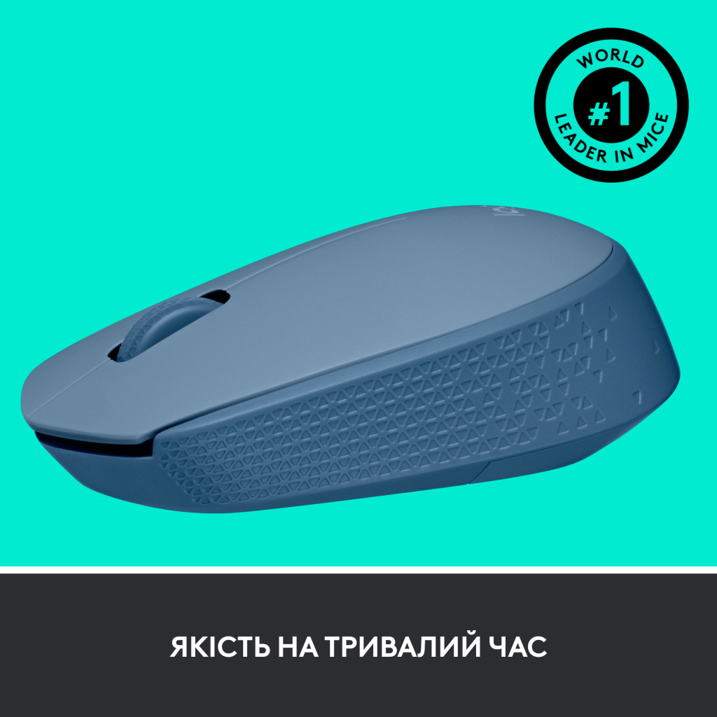 Мишка Logitech M171 Blue Grey (910-006866) - зображення 5