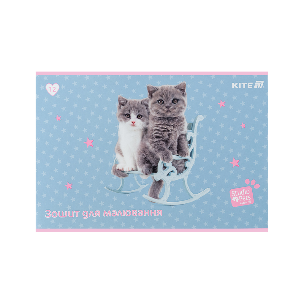 Альбом для малювання Kite Studio Pets, 12 аркушів (SP25-241) - зображення 9