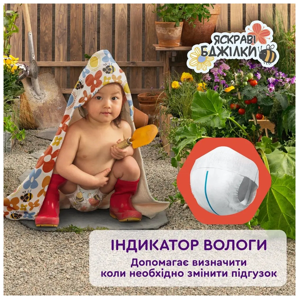 Підгузки Libero Up&Go Розмір 8 (19-30 кг) 26 шт (7322541743448) - зображення 2