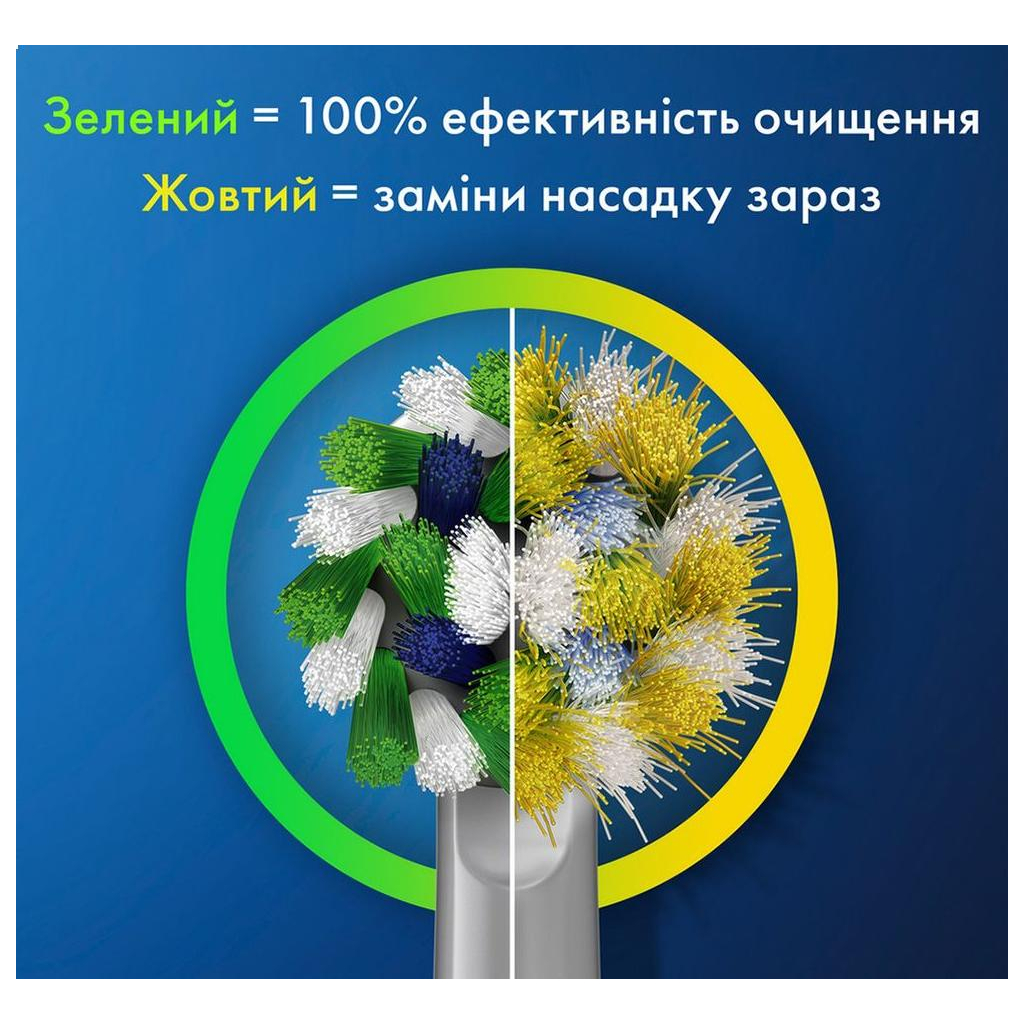 Електрична зубна щітка Oral-B D103.413.3 Vapor Blue - зображення 5