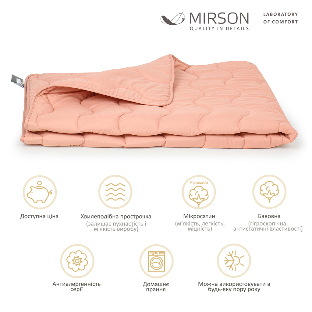 Ковдра MirSon Бавовняна всесезонна №1734 Eco Light Coral 155x215 см (2200003709988) - зображення 2