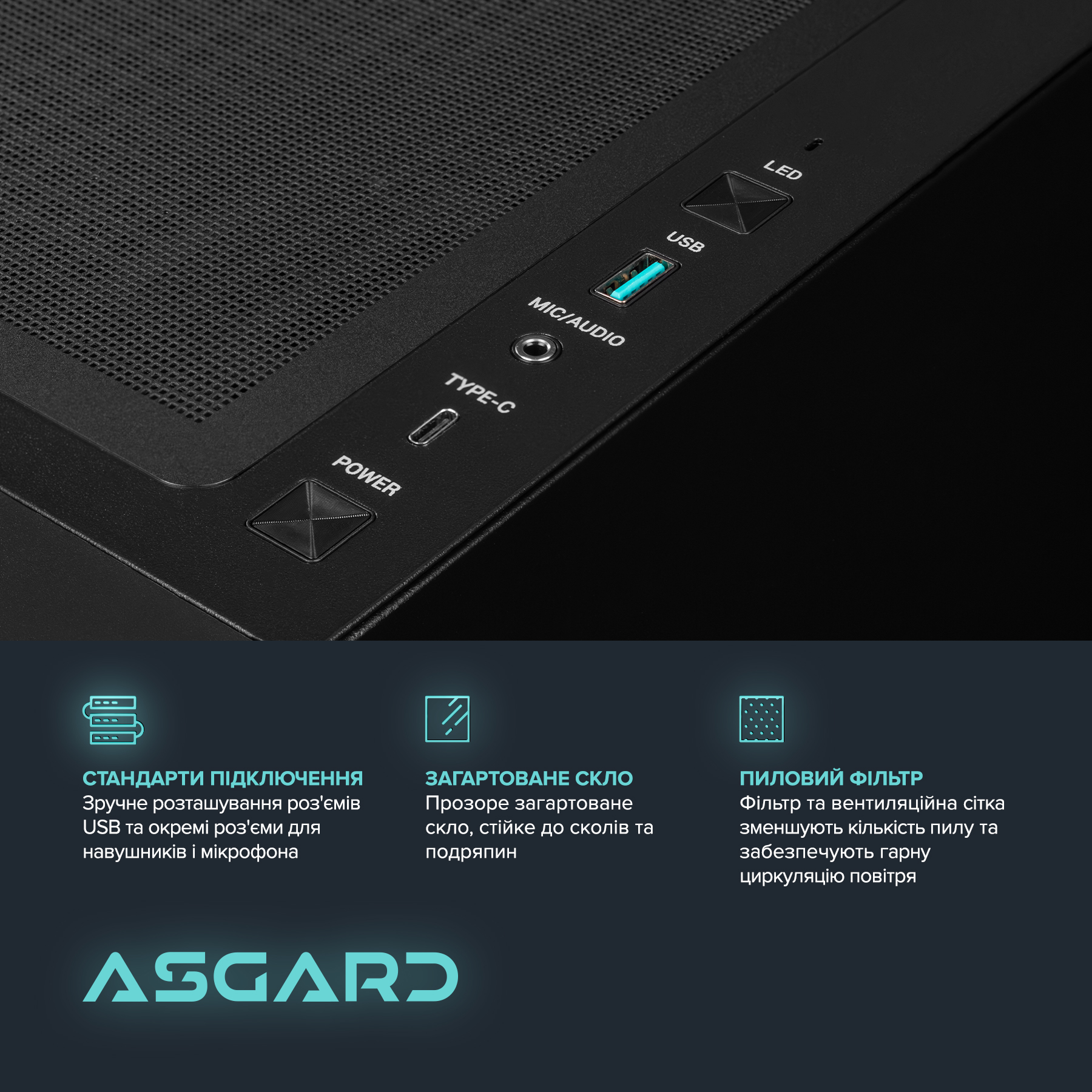 Персональний комп`ютер ASGARD (A78X3D.32.S10.57T.5551) - picture 8