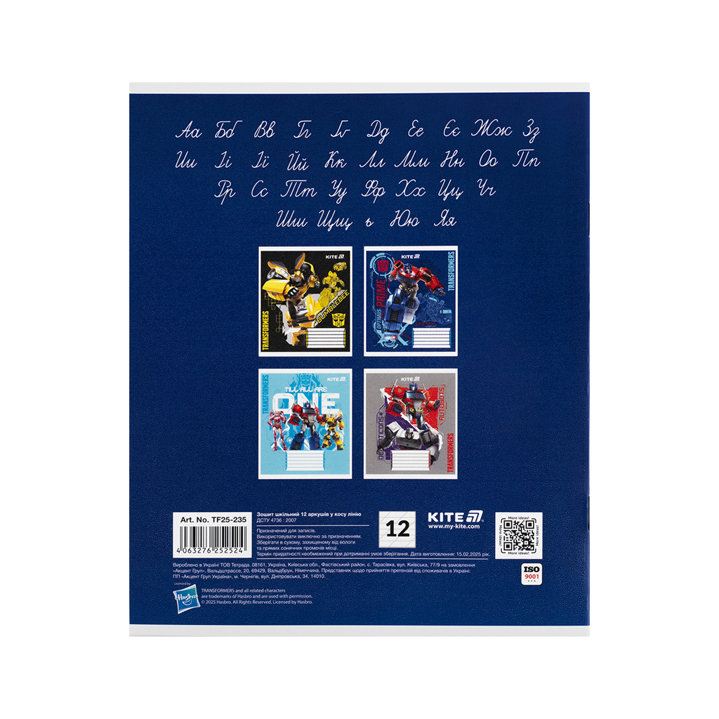 Зошит Kite Transformers, 12 аркушів, коса лінія (TF25-235) - зображення 9