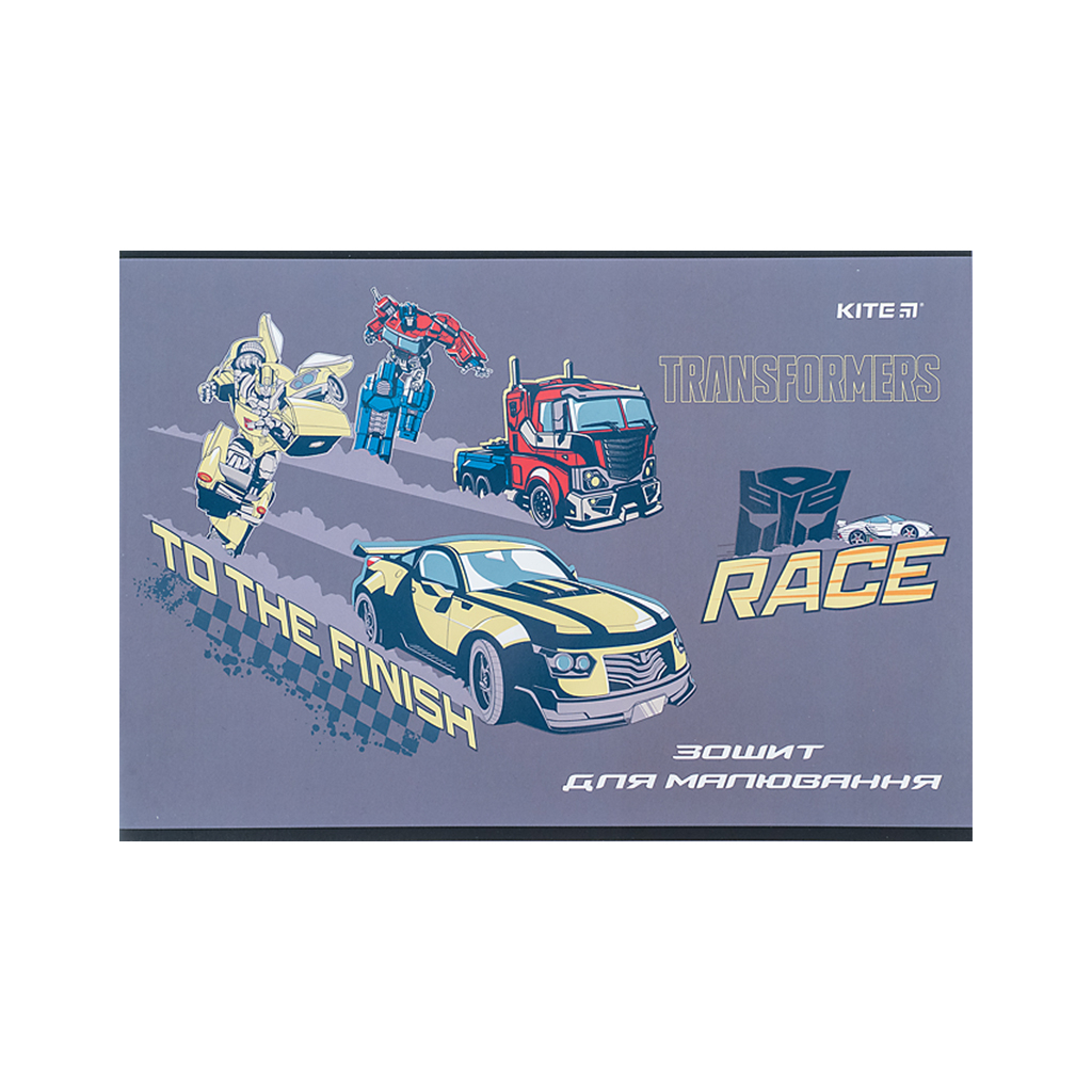 Альбом для малювання Kite Transformers, 12 аркушів (TF24-241) - изображение 7