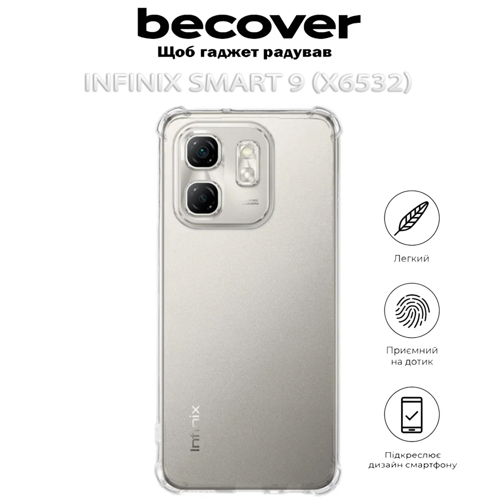Чохол до мобільного телефона BeCover Anti-Shock Infinix Smart 9 (X6532) Clear (712776) - зображення 4