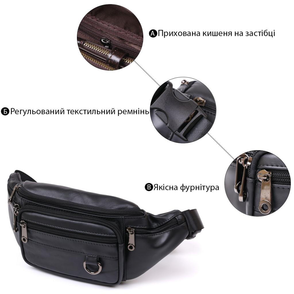 Сумка Vintage Чоловіча шкіряна на пояс Чорна (20487) - зображення 4