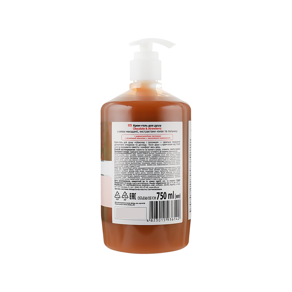 Гель для душу Fresh Juice Chocolate & Strawberry 750 мл (4823015936142) - зображення 2