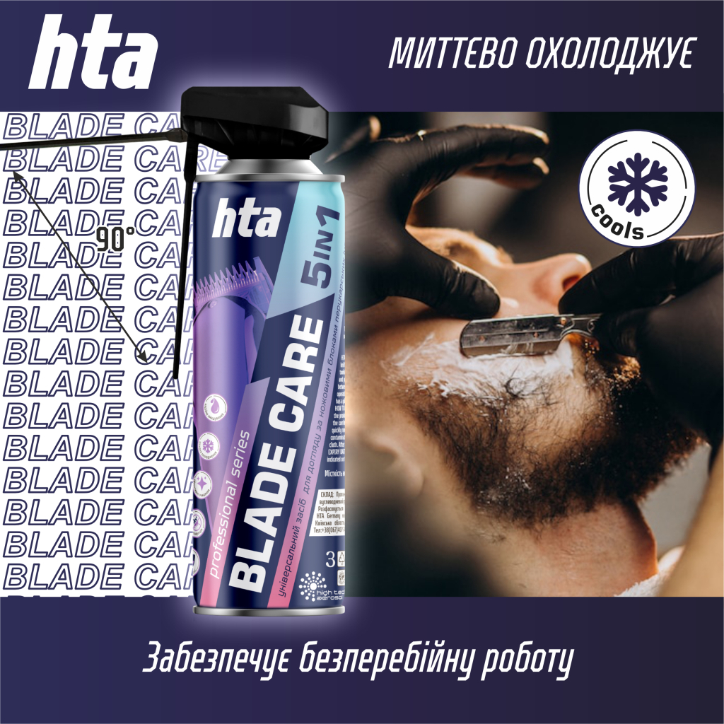 Засіб для догляду за перукарською технікою HTA Blade Care 5 in 1 Охолоджуючий та дезинфікуючий Для електробритв та машинок для стрижки 500 мл (4820159543427) - изображение 6
