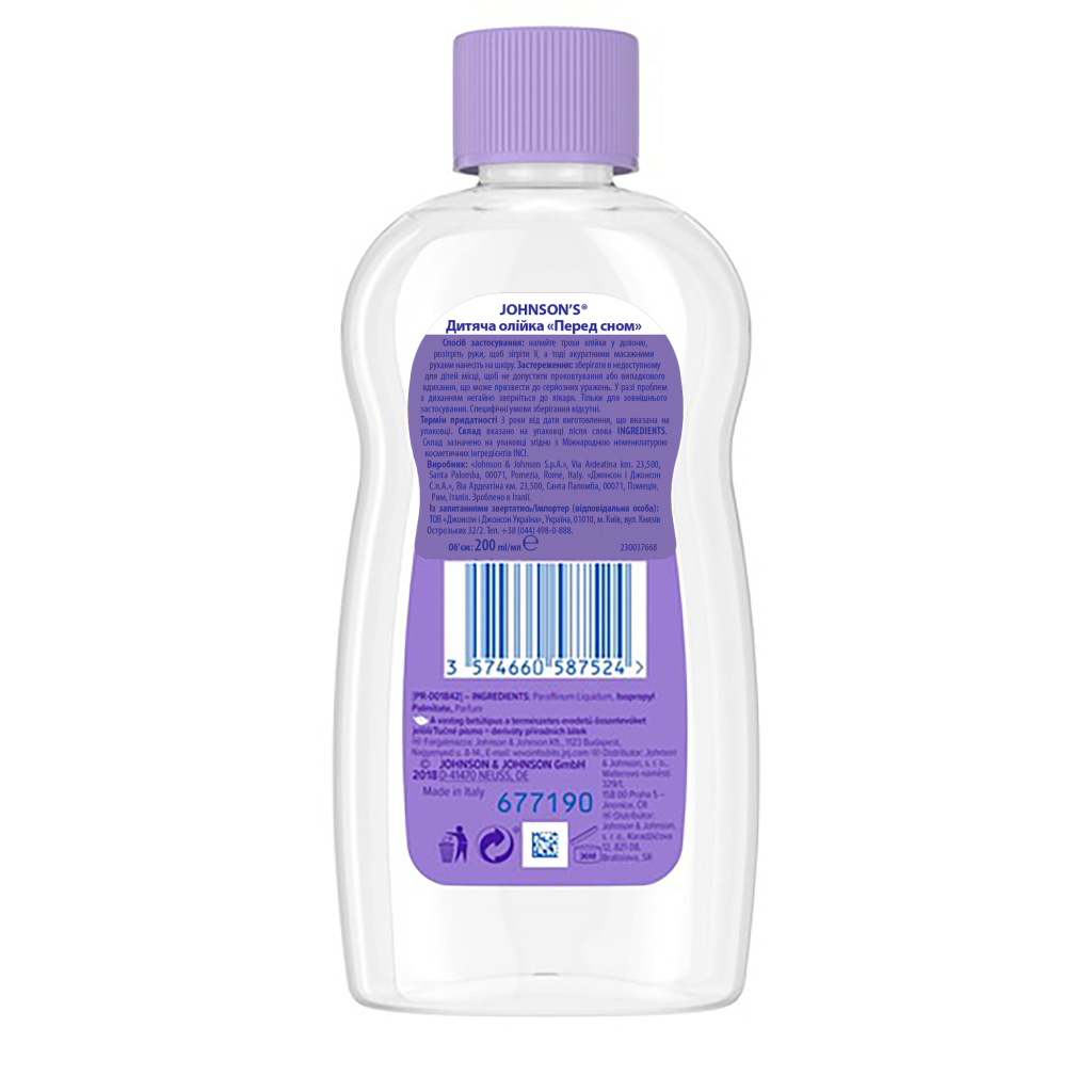 Дитяча олія Johnson’s baby Перед сном 200 мл (3574660587524) - изображение 2
