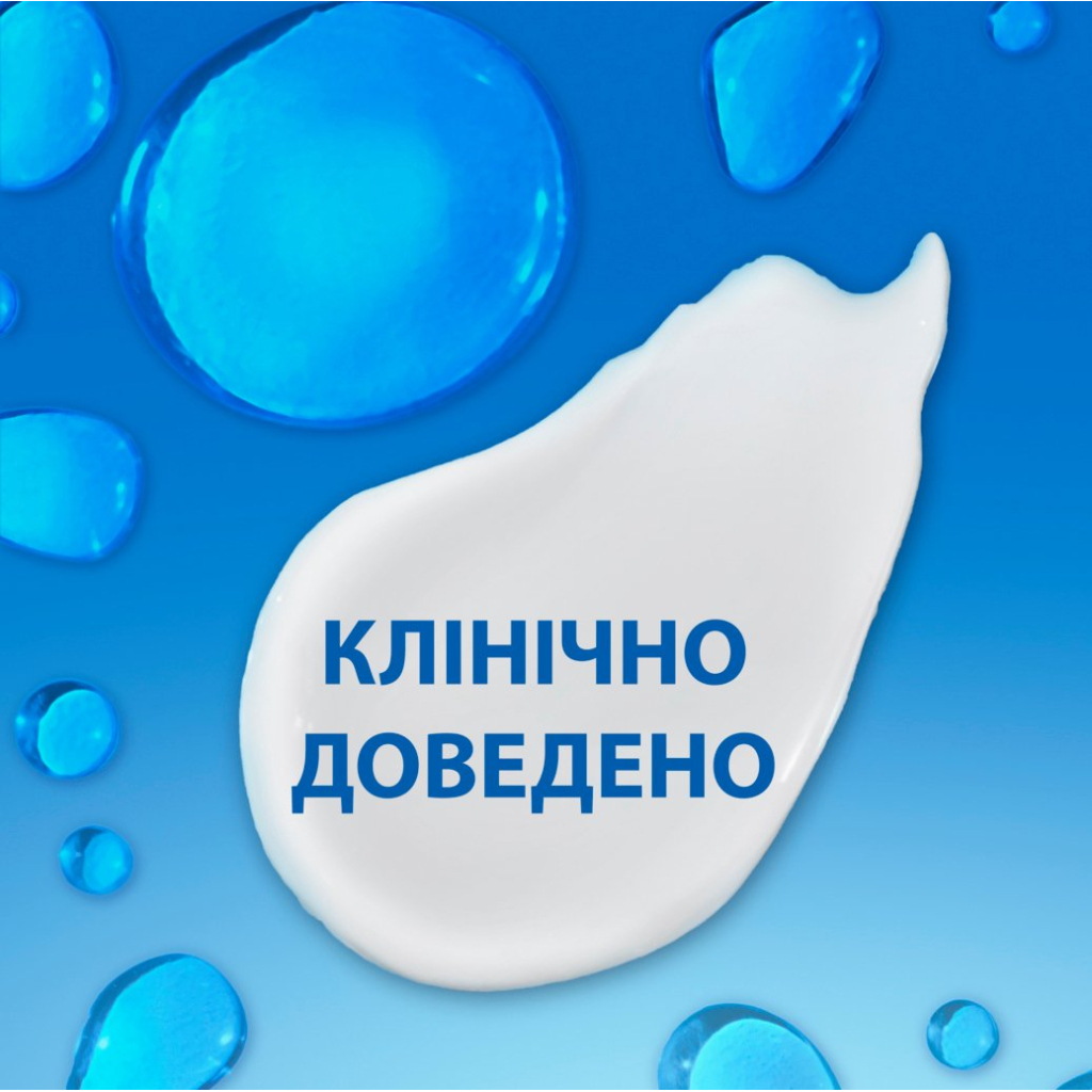Шампунь Head & Shoulders Pro-Expert 7 Захист від випадіння волосся З кофеїном 250 мл (8700216156936) - зображення 2