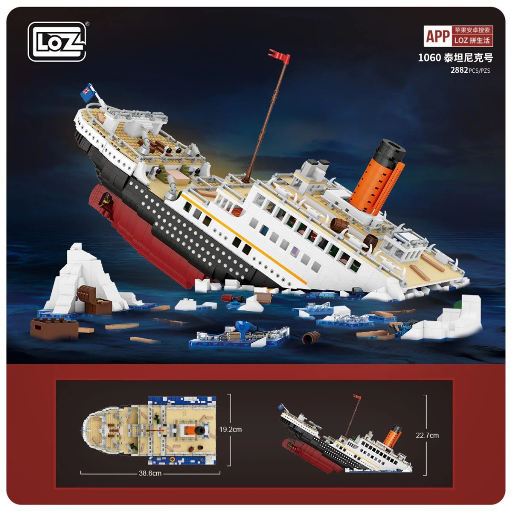 Конструктор LOZ mini Титанік без фігурок (1060) - зображення 5