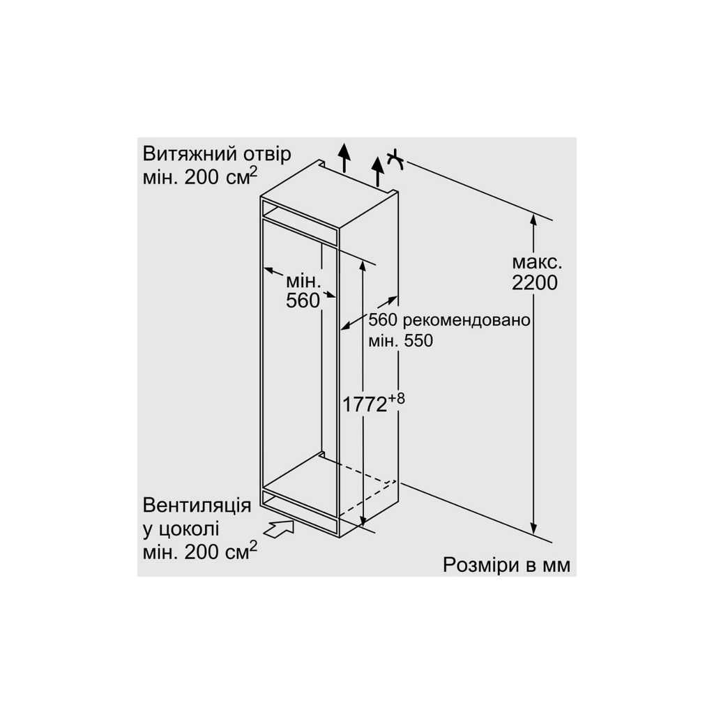 Холодильник Siemens KI87SAFE0N - зображення 8