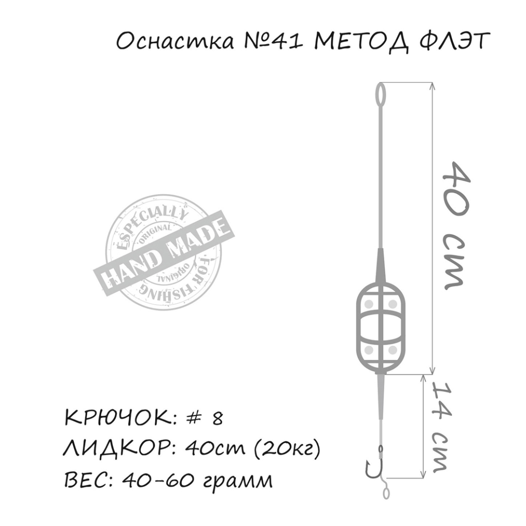 Монтаж Orange 41 Classic Flat Method Leadcore 30г (1шт/уп) (1959.01.66) - зображення 3