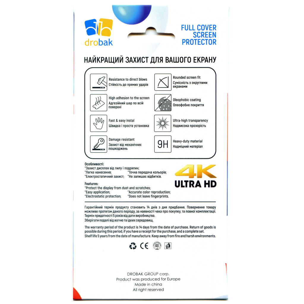 Скло захисне Drobak Amazfit GTR 3 Black Frame A+ (313172) (313172) - зображення 2