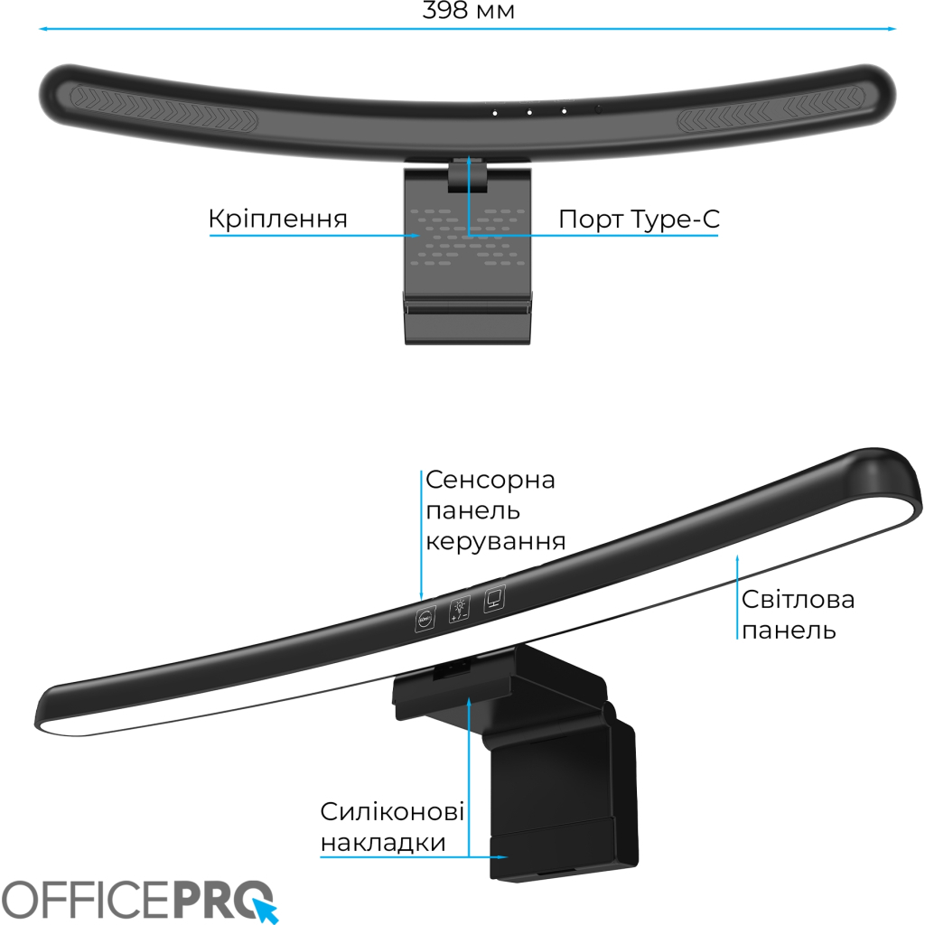 Настільна лампа OfficePro LED лампа на монітор SL100B (SL100B) - зображення 8