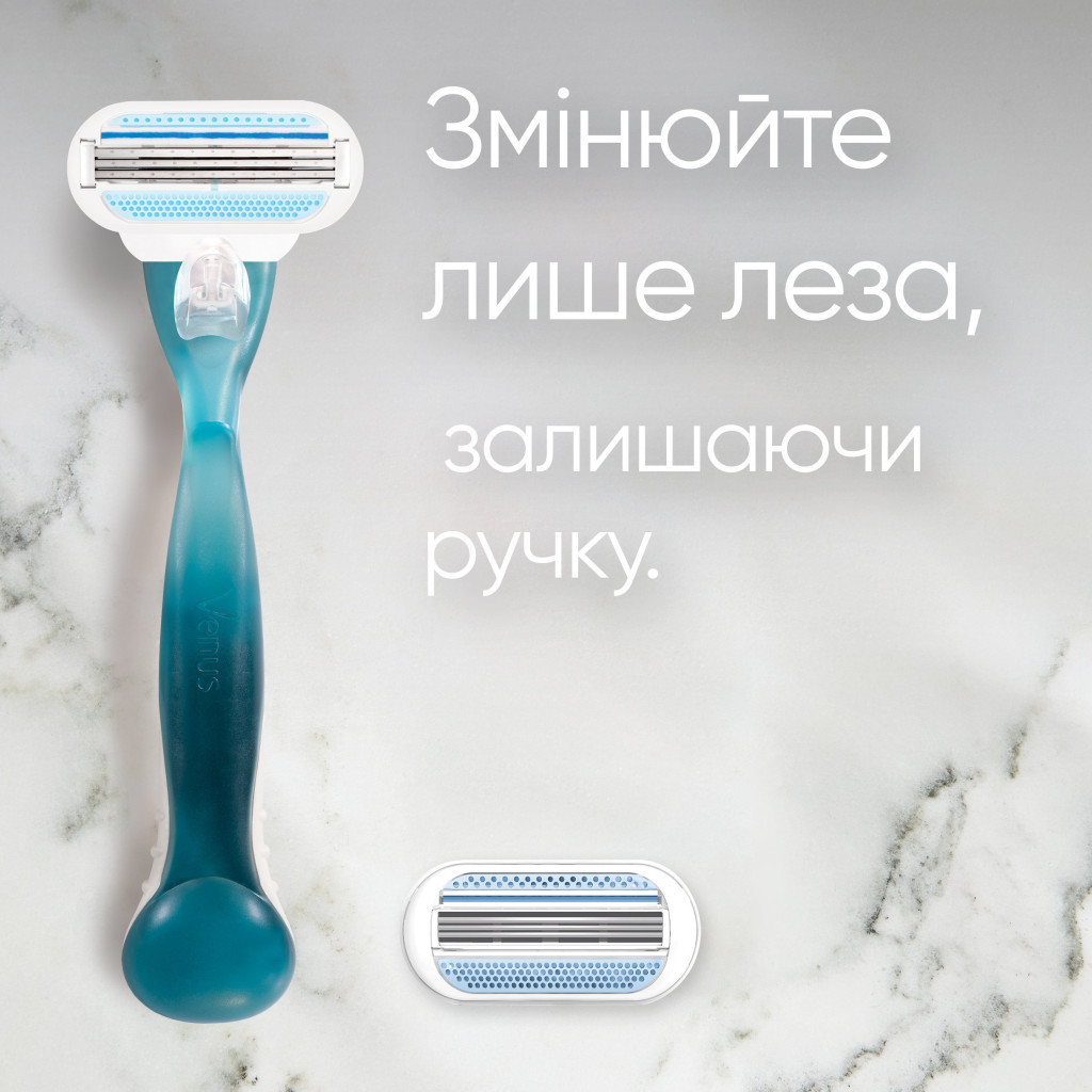 Бритва Gillette Venus Smooth з 2 змінними картриджами (3014260262693) - зображення 5