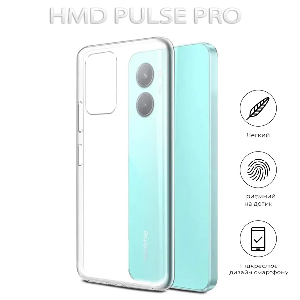Чохол до мобільного телефона BeCover HMD Pulse Pro Transparancy (712794) - зображення 5