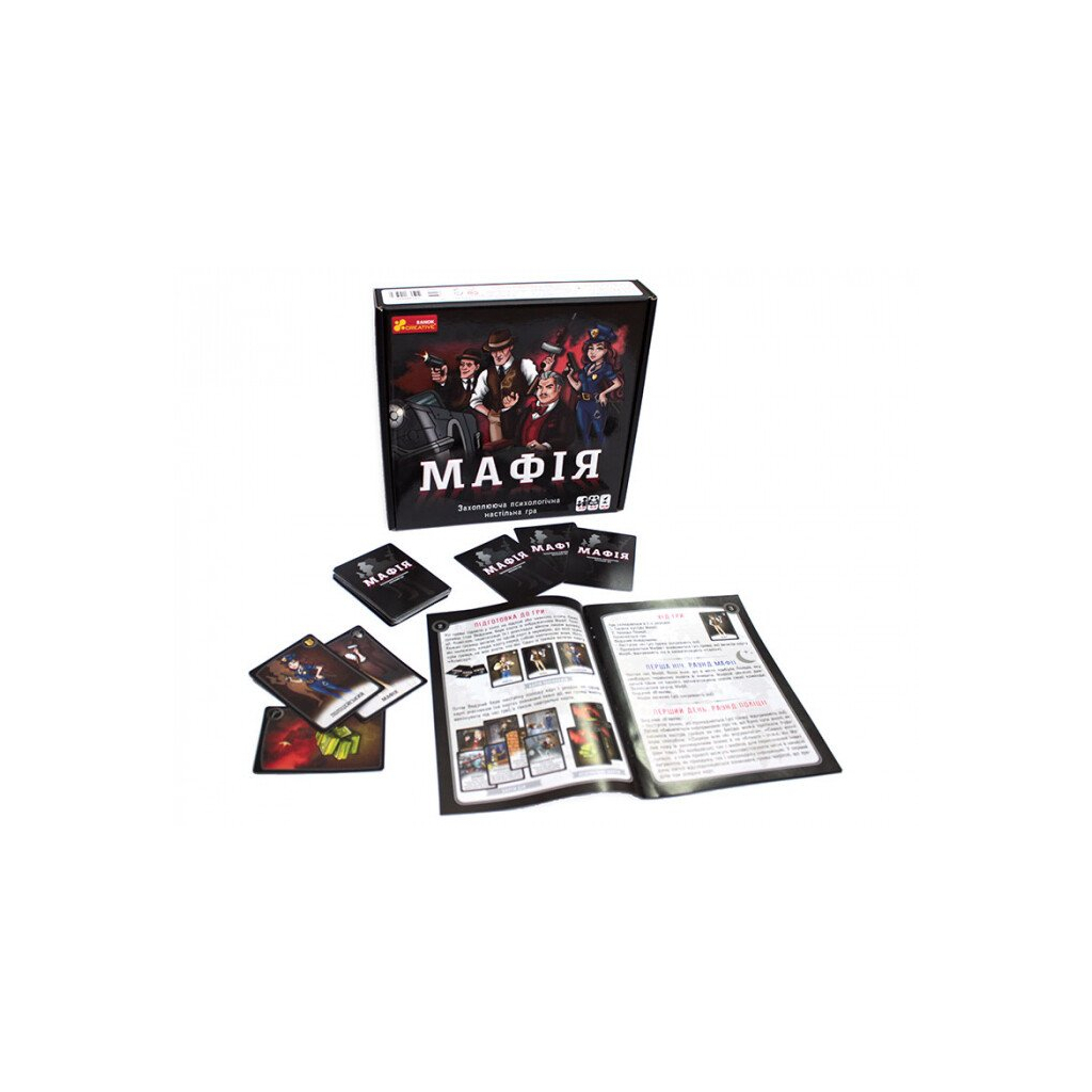 Настільна гра Ранок Мафія (4823076145972) - зображення 4