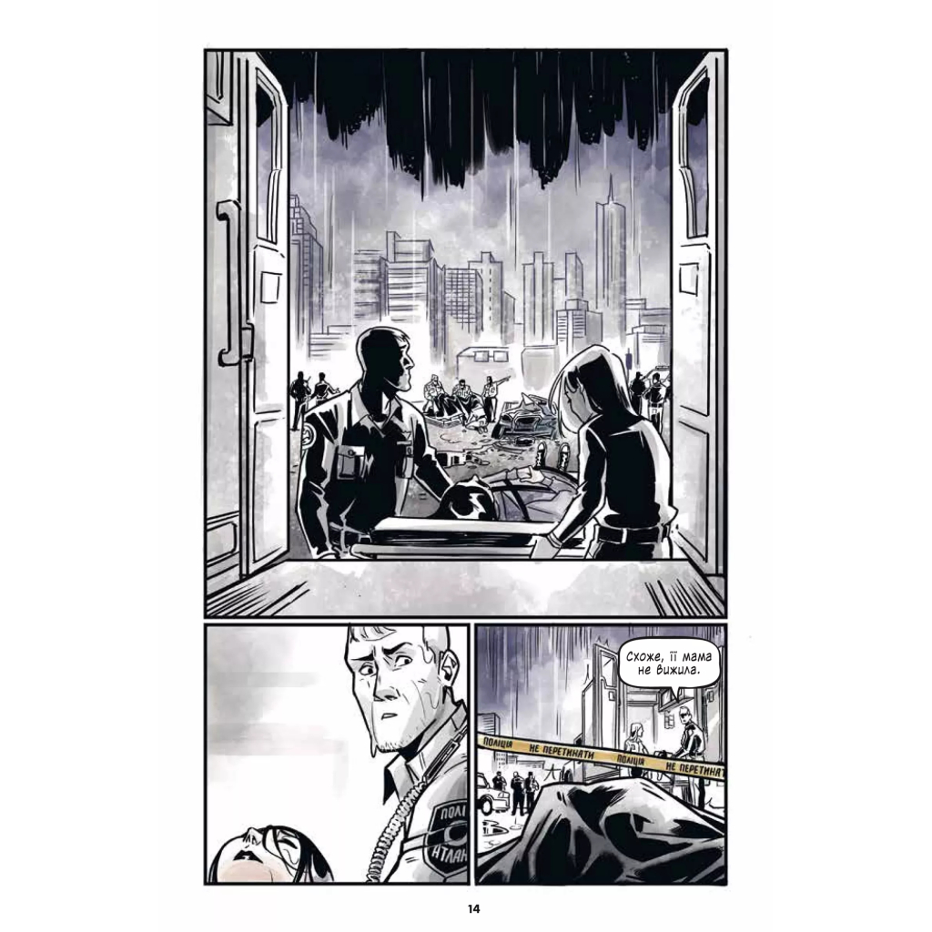 Комікс Підлітки-титани: Рейвен - Камі Ґарсія Vivat (9786171706040) - зображення 10