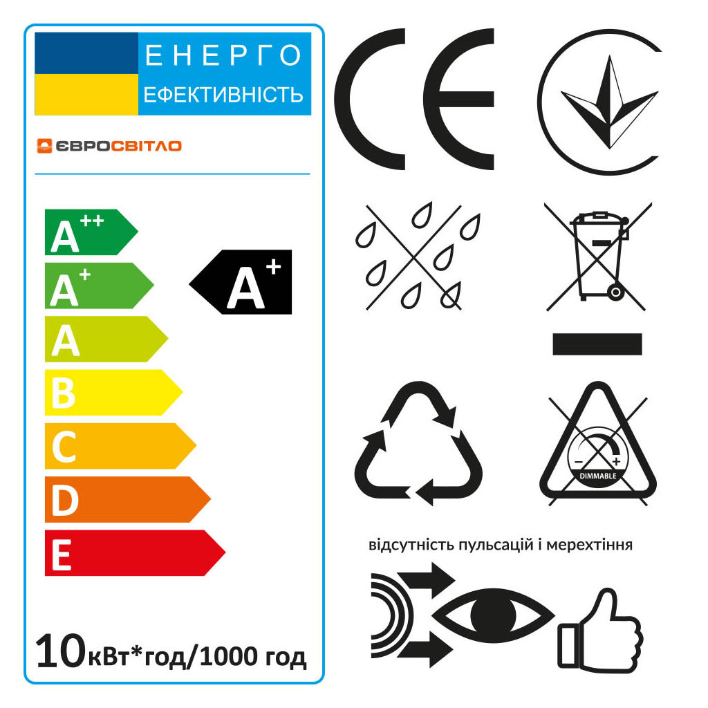 Лампочка Євросвітло 10Вт 4200К A-10-4200-27 Е27 - зображення 3