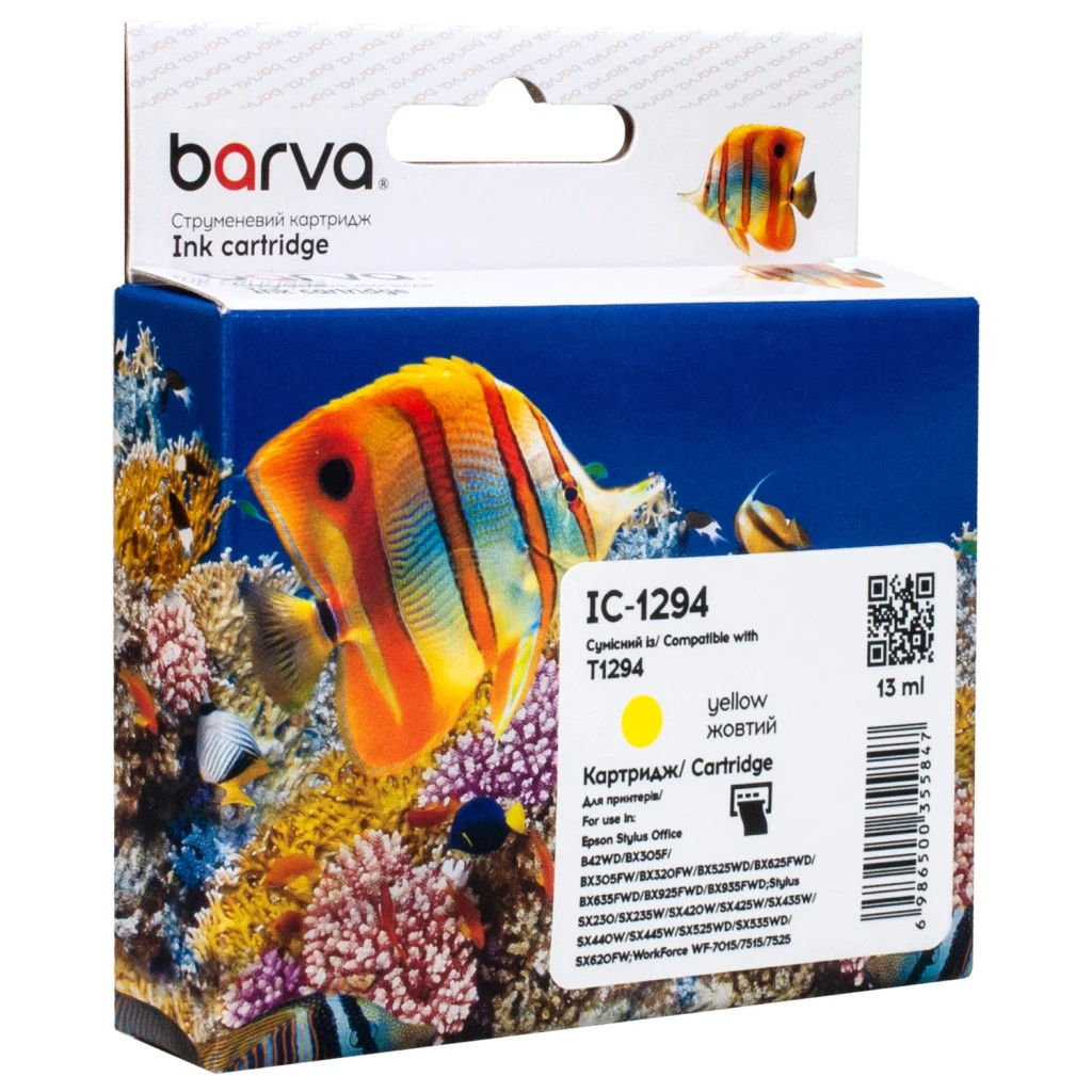 Картридж Barva Epson T1294 (C13T12944011/C13T12944012) 630ст, yellow (IC-1294) - зображення 1