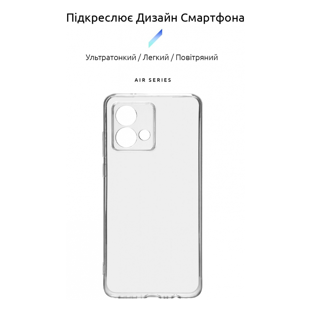 Чохол до мобільного телефона Armorstandart Air Series Motorola G84 5G Camera cover Transparent (ARM70886) - зображення 3