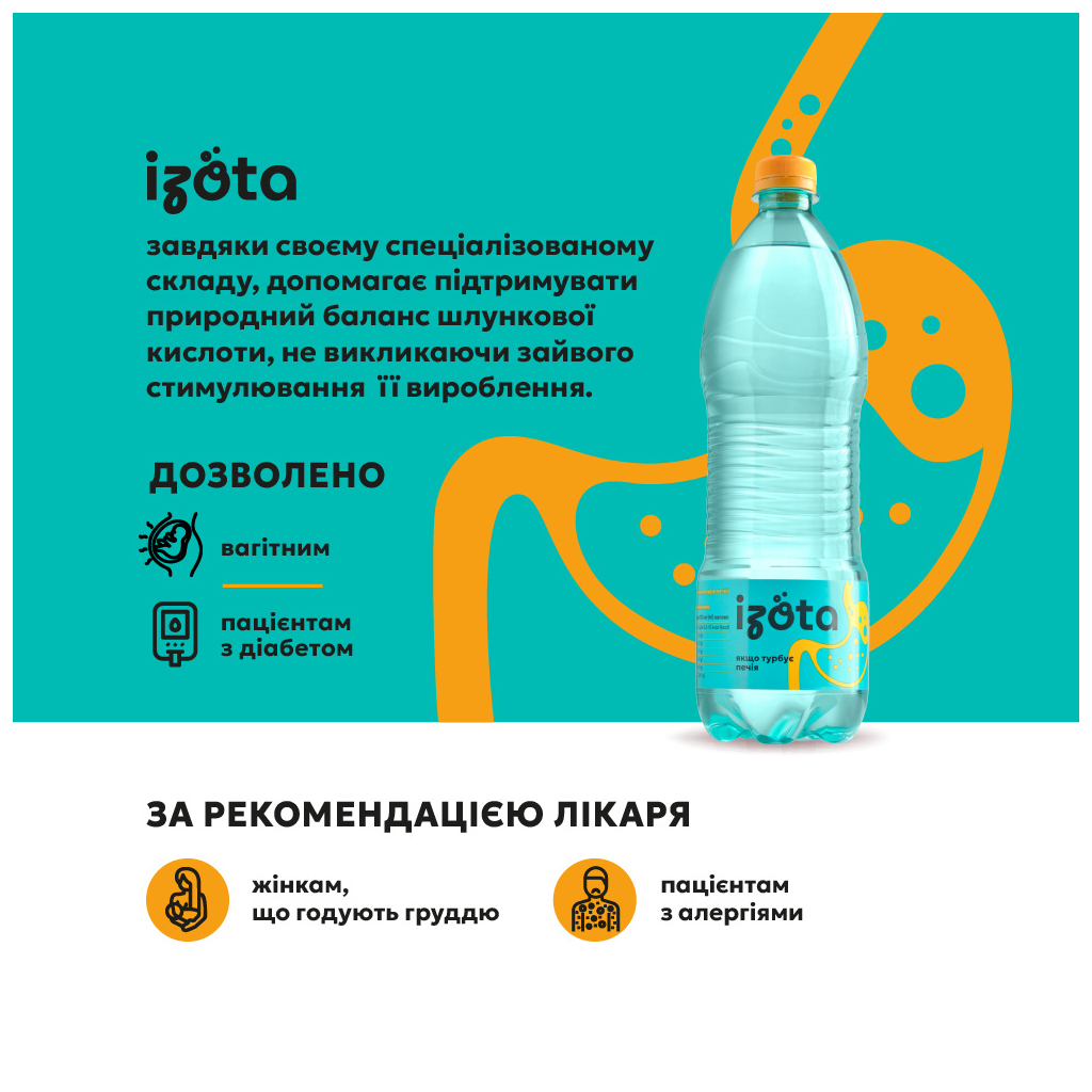 Мінеральна вода Ізота з вмістом соди для спеціального призначення 950 мл (4823089506319) - зображення 3