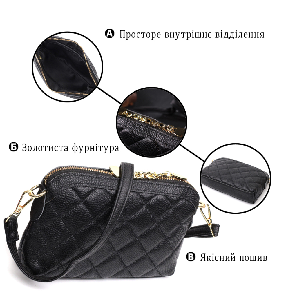 Сумка Vintage З натуральної шкіри Чорна (22315) - зображення 4