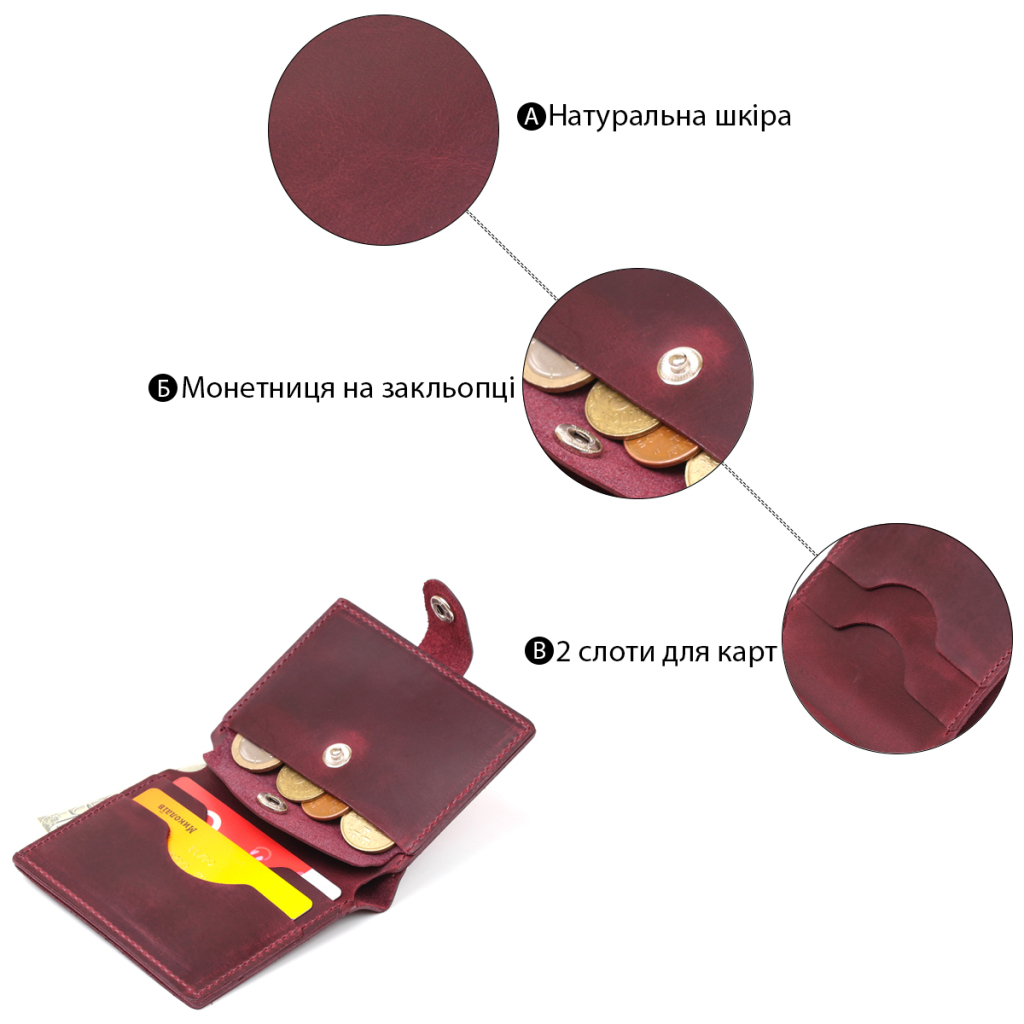 Портмоне Shvigel Шкіряне Вишневе (16478) - зображення 4