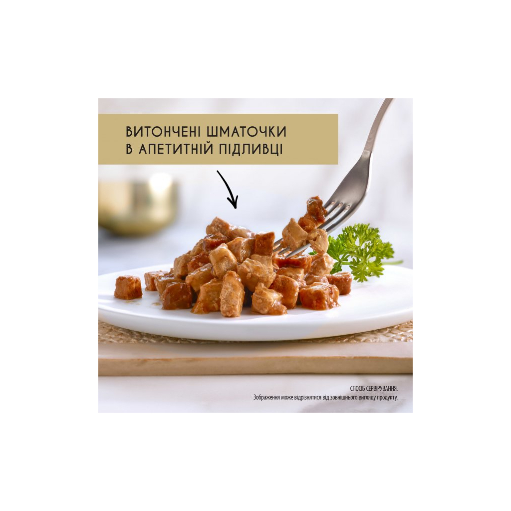 Вологий корм для кішок Purina Gourmet Gold. З лососем і куркою, шматочки в підливі 85г (7613032618674) - зображення 3
