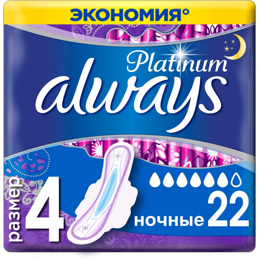 Гігієнічні прокладки Always Platinum Night Plus Quatro 22 шт (8001841208367) - зображення 1