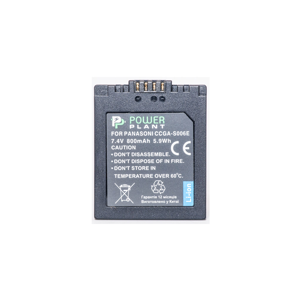 Акумулятор до фото/відео PowerPlant Panasonic S006E (DV00DV1100) - изображение 2