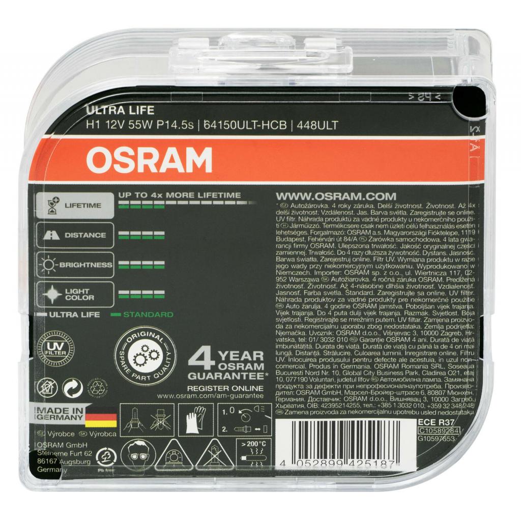 Автолампа Osram галогенова 55W (OS 64150 ULT DUOBOX) - зображення 3