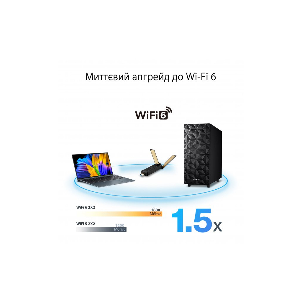 Мережева карта Wi-Fi ASUS USB-AX56 AX1800 USB 3.0 WPA3 MU-MIMO OFDMA (USB-AX56) - зображення 7