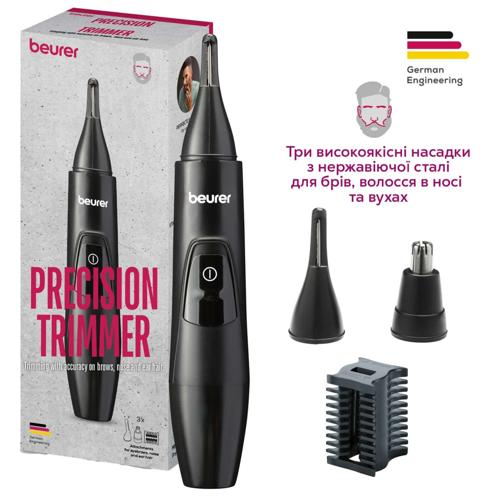 Тример Beurer MN2X - зображення 2